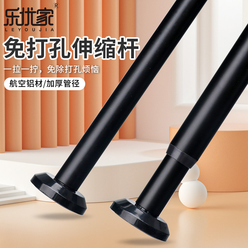 Telescopic clothes rail wardrobe wardrobe cool clothes rack crossbar household kitchen window rod type balcony punch-free clothes drying rack