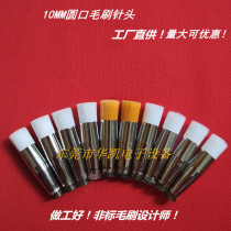 Factory direct supply of 10MM round brush needle non-standard brush designer personally designed