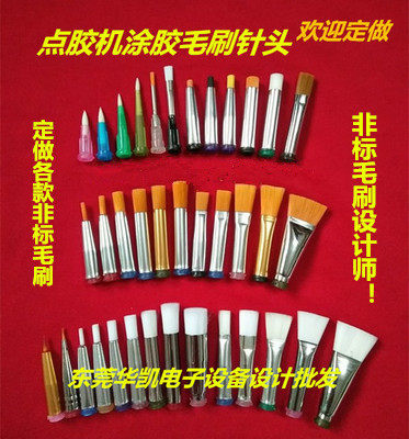 Manufacturers straight supply to make rubber - coated brush needle 1MM - 20MM to do good without cutting hair
