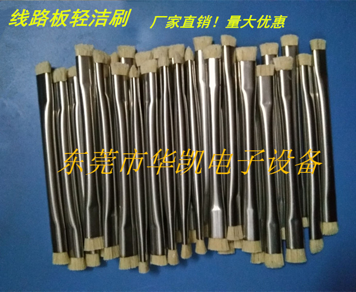 Line version cleaning brush Mobile phone repair brush Customized non-standard cleaning brush Quick proofing