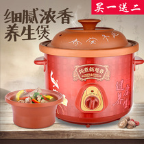 1 5-6L purple casserole electric cooker automatic household ceramic mini soup casserole small slow stew porridge pot