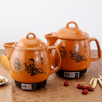 Electric Chinese medicine pot cooking Chinese medicine casserole frying medicine pot frying Chinese medicine jar stew health decoction pot frying pan 3L 4L 5L