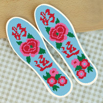 Cross stitch insole semi-finished embroidery simple pattern good luck 2021 New embroidery full embroidery female breathable precision
