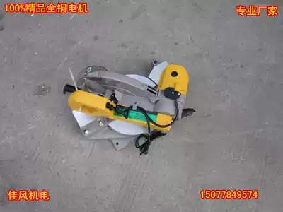 Boutique new saw aluminum machine 10 inch multi-function cutting machine aluminum alloy mitre saw high-precision angle woodworking