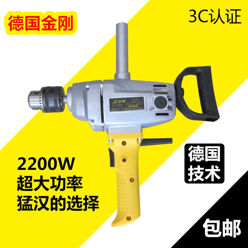 Wave tip ash drill Electric drill ash machine mixer High-power aircraft drill Industrial grade 2200W16MM