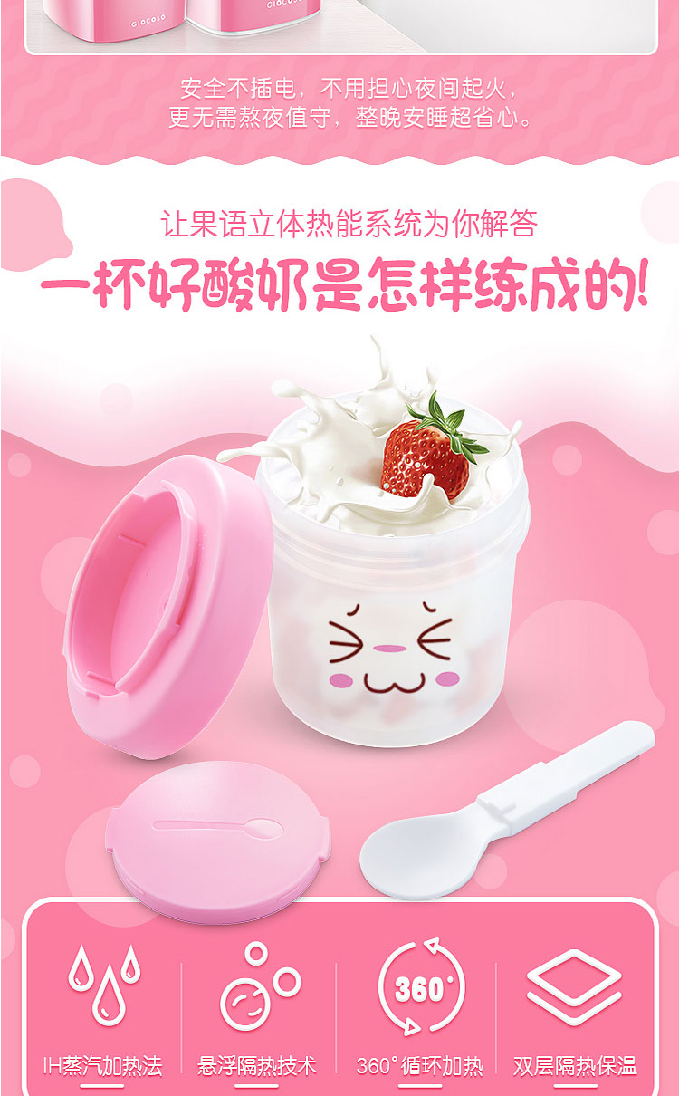 Máy làm sữa chua trái cây gy6101 hộ gia đình nhỏ tự động rút sữa chua lên men máy phô mai máy Natto - Sản xuất sữa chua máy ủ sữa chua kangaroo