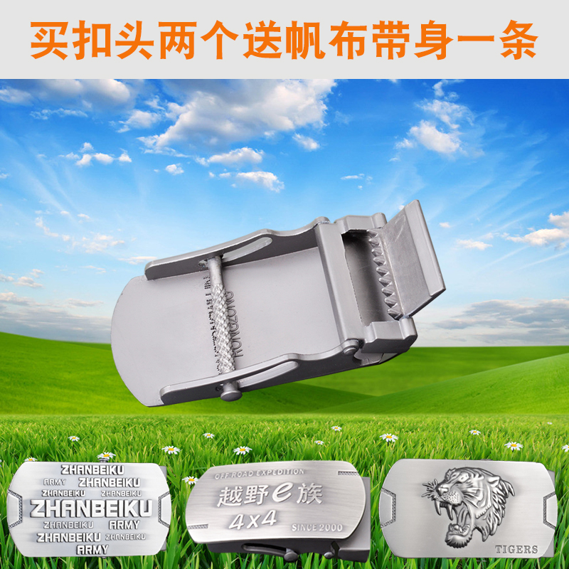 Roller belt buckle head belt head male no hole toothless automatic buckle head military fan genuine leather head canvas slide bar buckle head-Taobao