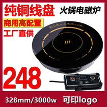 328 hot pot induction cooker round Commercial wire-controlled touch inlaid embedded hotel 3000W high power