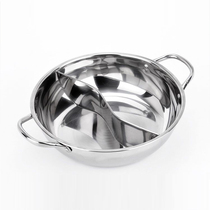 Thickened stainless steel Mandarin duck pot Hot Pot Pot Pot induction cooker special pot Shabu Mandarin duck hot pot basin 2000