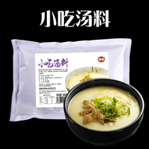 Casserole potato flour sliced noodles Rice noodles sour and spicy powder soup package Secret commercial concentrated pig and chicken bone soup paste 500g