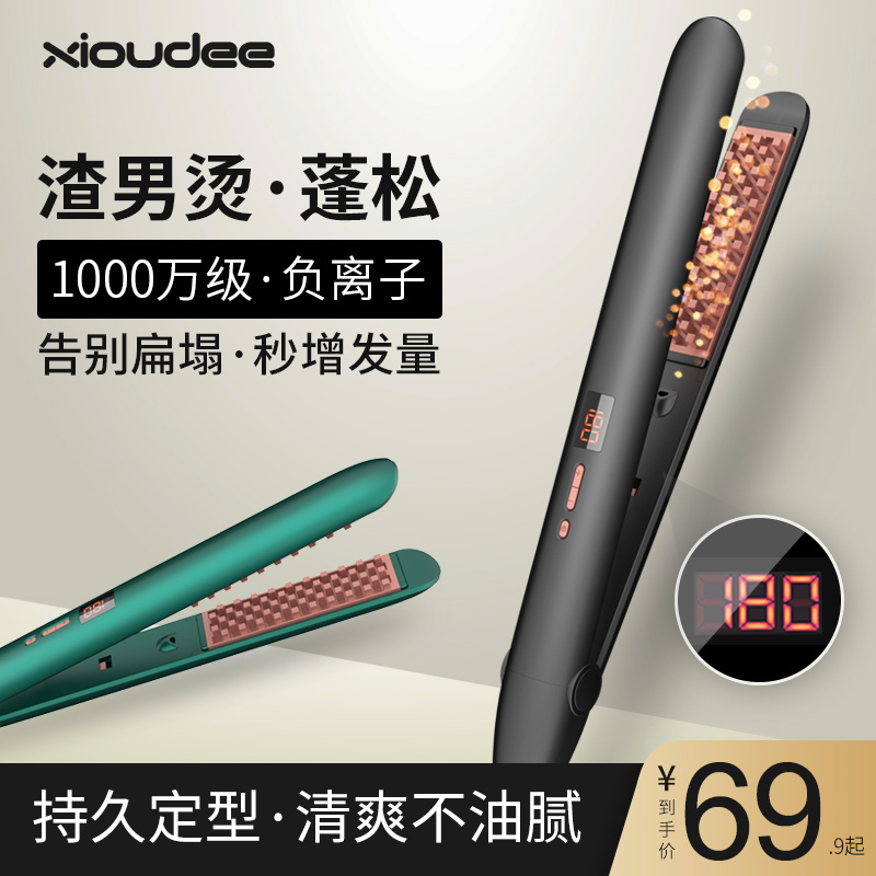 Curly hair stick men's special pad hair root fluffy artifact splint short hair straight curl dual-use corn perm fan small lazy