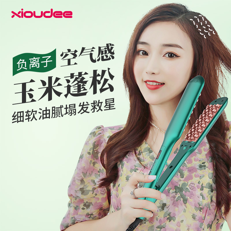 Corn perm splint hair fluffy artifact male tin foil perm pad hair root corn beard perm curling stick lazy woman