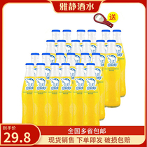 North Ice Ocean Orange Taste Soda Carbonated Drink Glass Bottled Juice 248ml * 6 * 12 * 24 bottles Multi