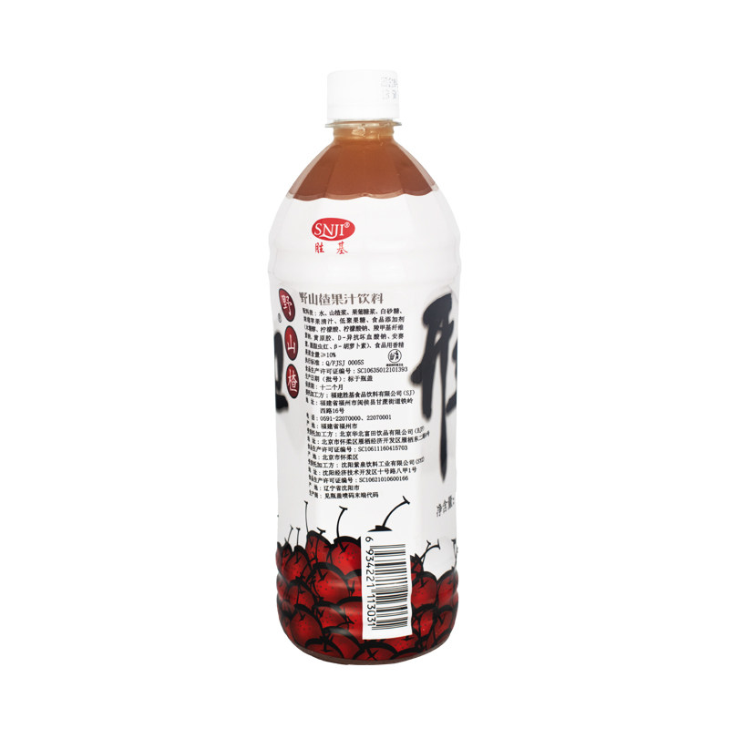 胜基开胃饮品开卫野山楂果汁饮料1000ml*6瓶整箱装 多省包邮-阿里巴巴