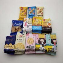 Ielts white soda cheese sandwich cake Strawberry blueberry tomato paper salted egg yolk cookies 5 pounds more