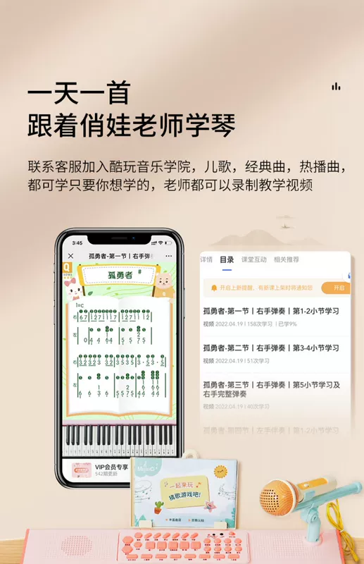 Qiaowa Trẻ Em Đồ Chơi Đàn Piano Bàn Phím Điện Tử Cô Bé Mới Bắt Đầu Đa Chức Năng Có Thể Chơi Được Micro Bé Tặng Nhạc Cụ dan piano cho be