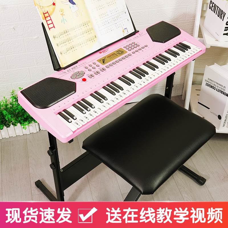 Pretty baby baby children's electronic organ 3-12 years old multifunctional beginner girl toy baby piano Home musical instrument