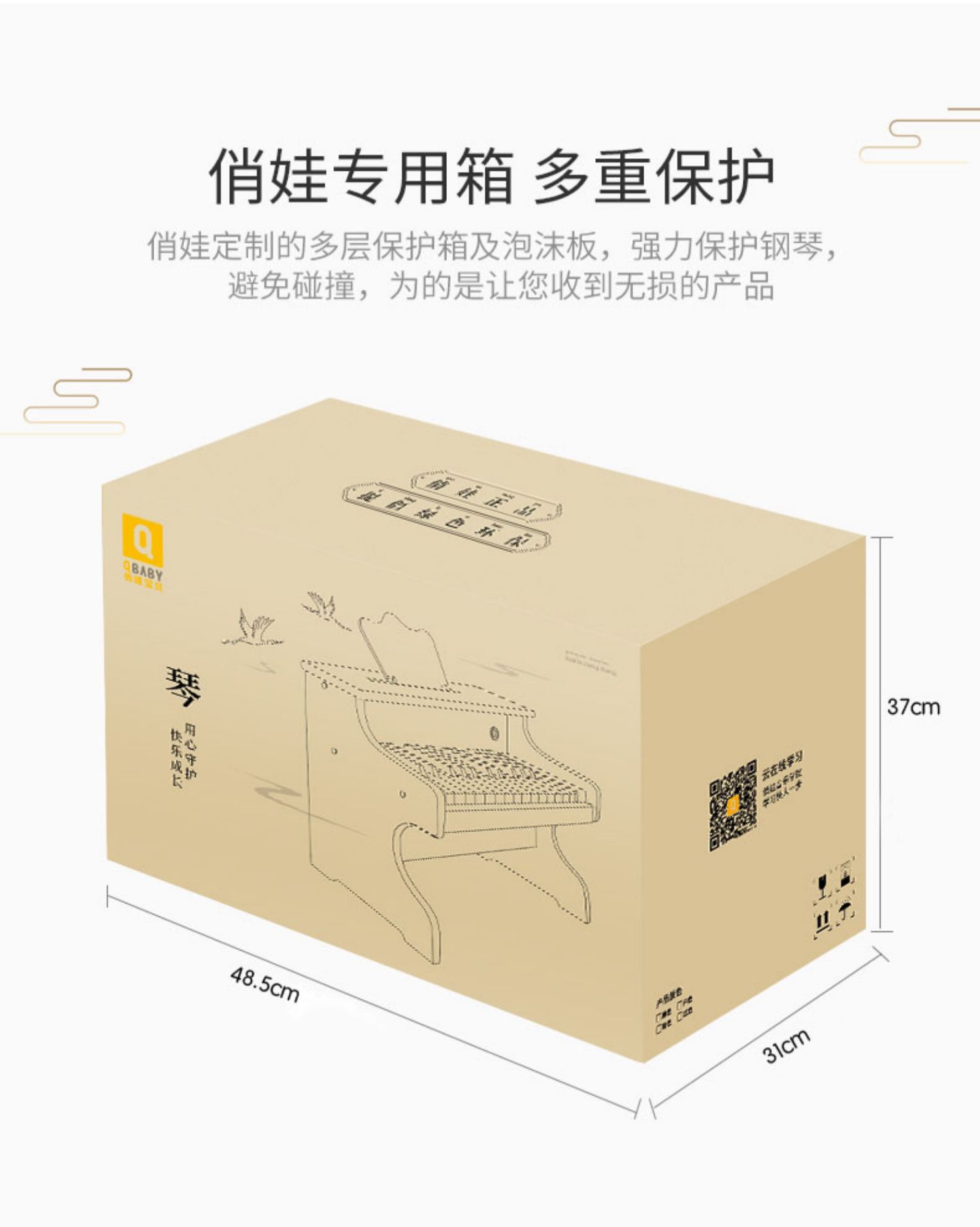 商品详情图