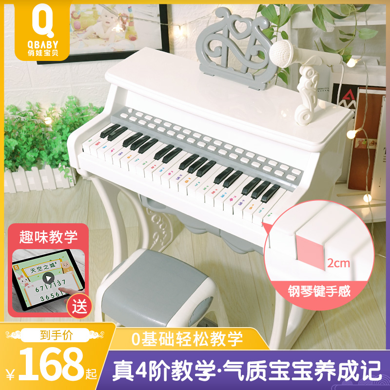 Pretty baby kids piano toy girl baby electronic keyboard 1-2-5 years old kids birthday gift beginners