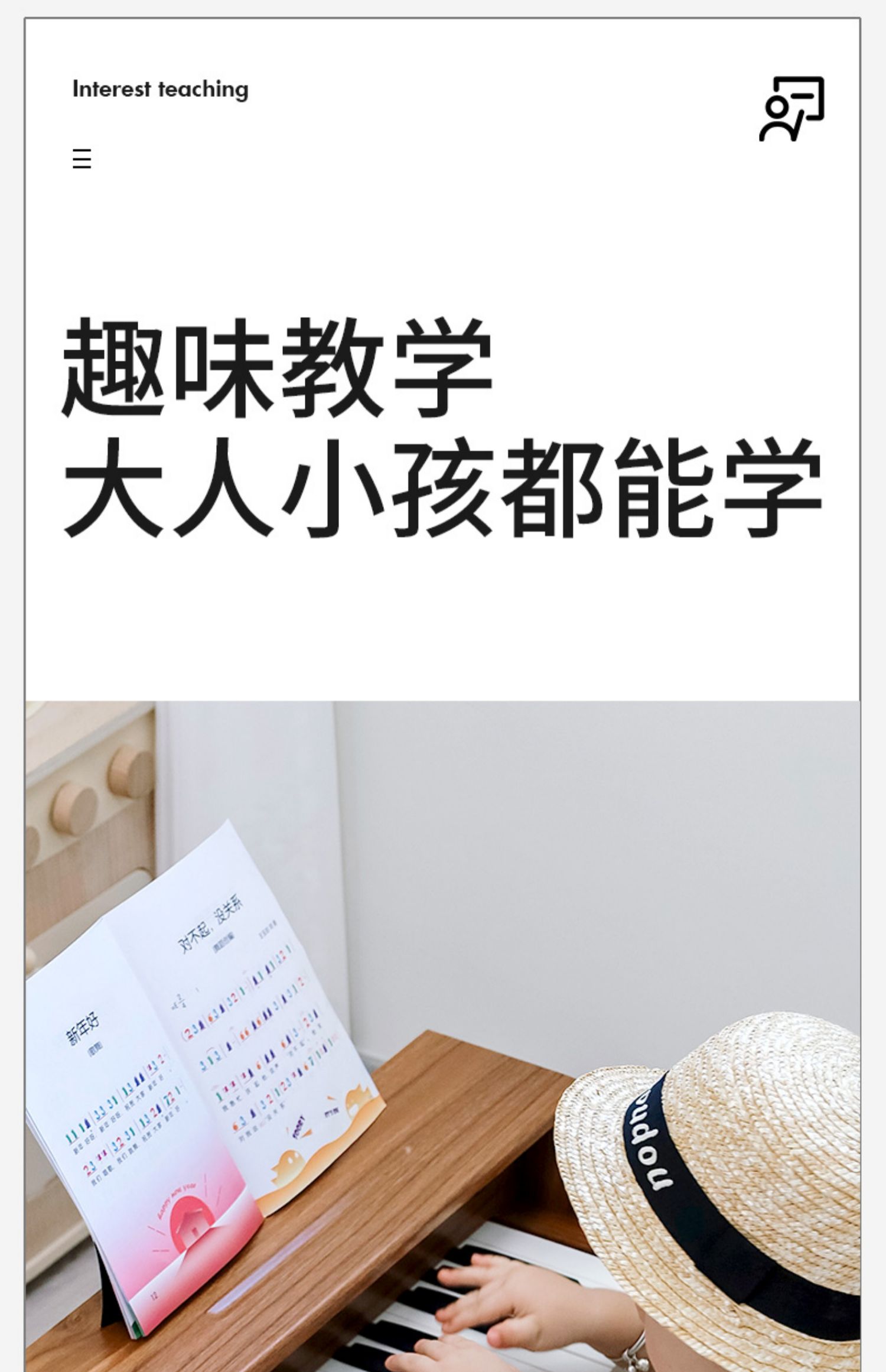 商品详情图