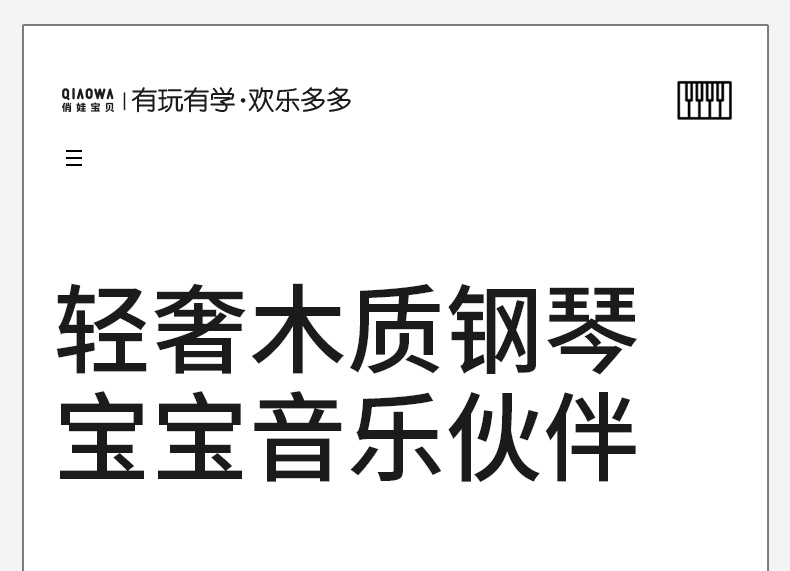 商品详情图