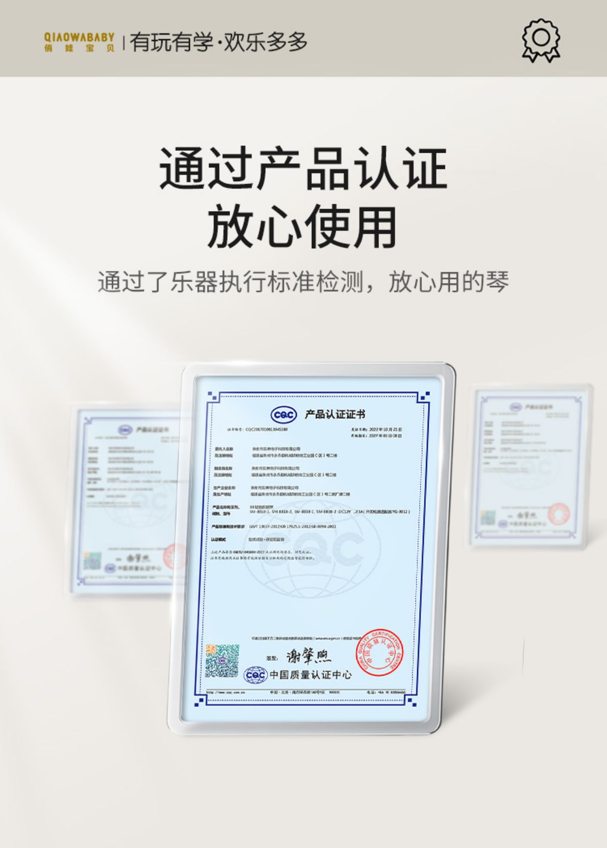商品详情图