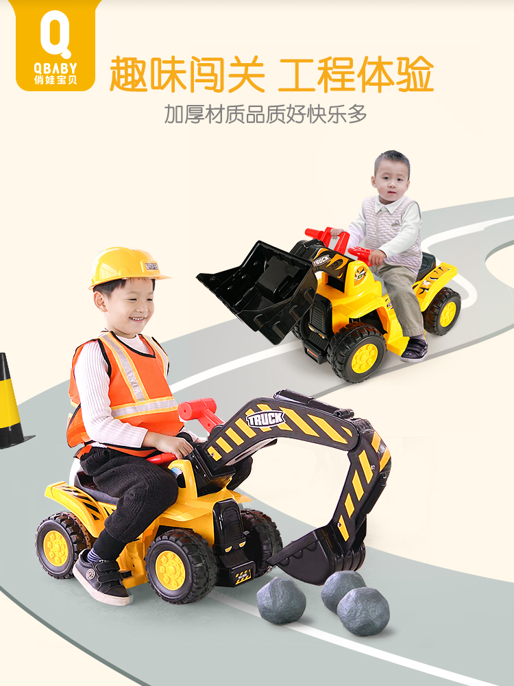 Baby Baby Excavator Children's Toy Car Boy Can Sit Electric Excavator Hook Hook Machine Engineering Vehicle Rechargeable