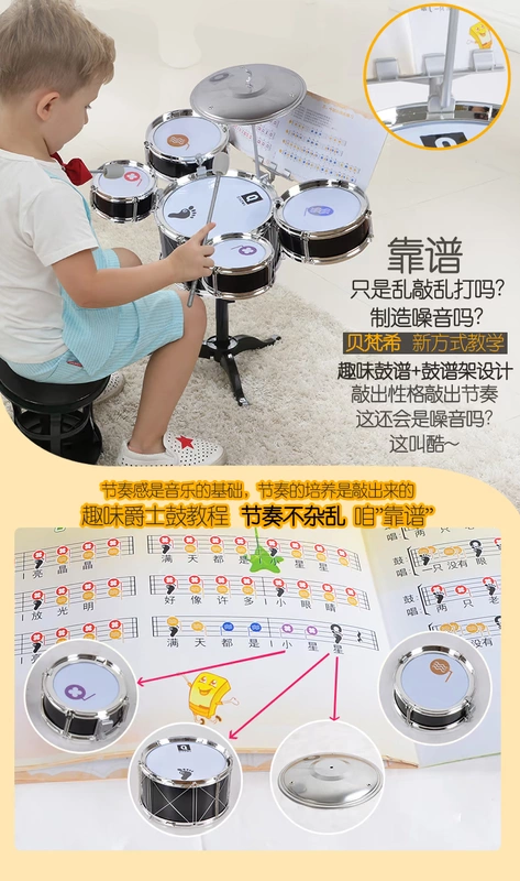 Bé xinh bé bé trống trống nhạc đồ chơi bộ gõ nam bé giáo dục sớm câu đố 3-6 tuổi 1 vương quốc đồ chơi