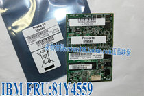 IBM ServeRAID M5100 1GB Flash RAID5 upgrade module key 81y4559 original