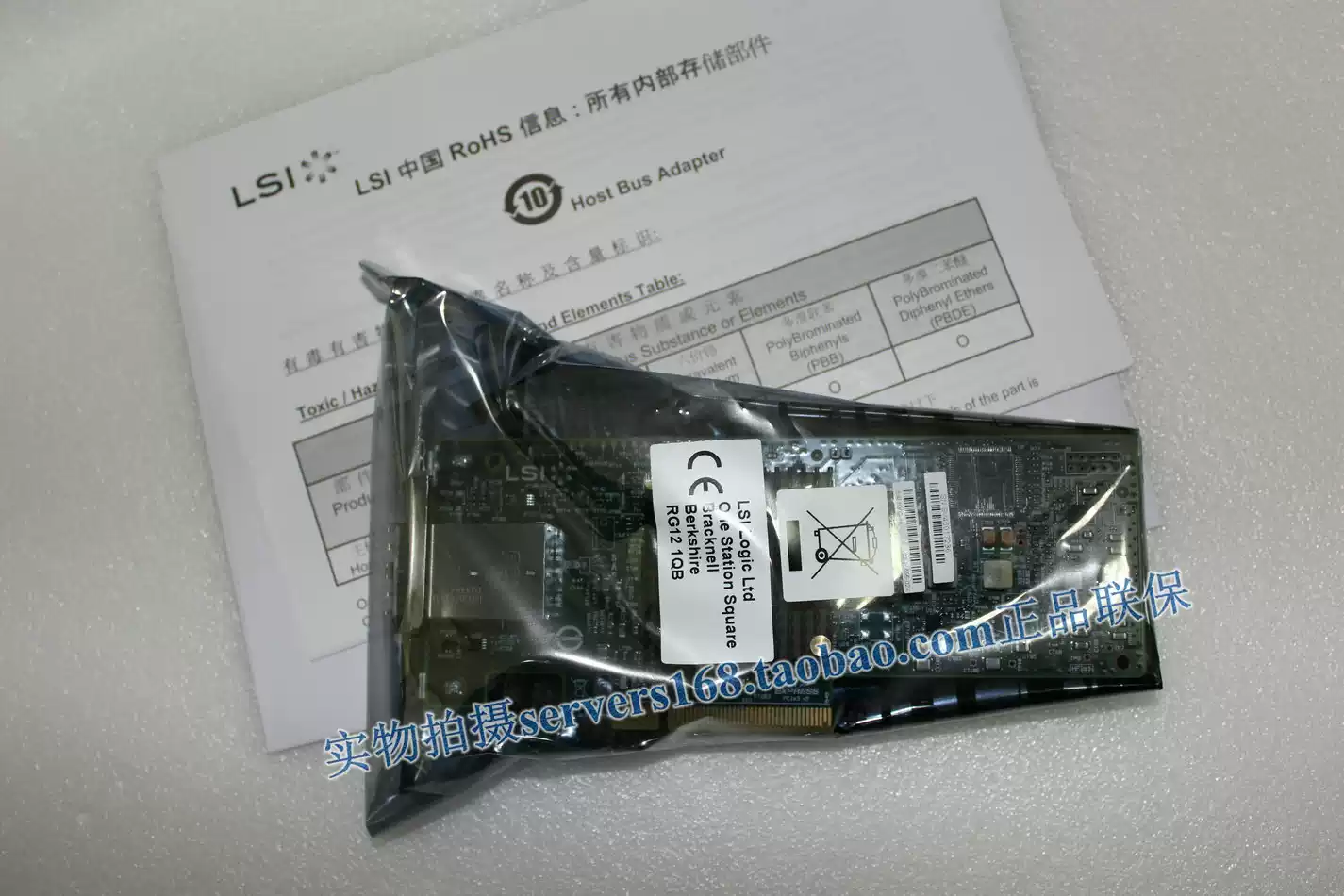 LSI SAS 9300-8E LSI00343 SAS3008 12Gb/s pci-e3.0 HBA 通道卡-Taobao