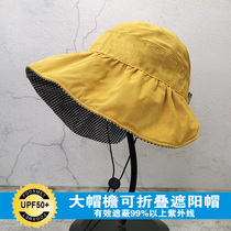 Roll-up sun hat sunscreen women with childrens UV protection along the hollow top with ponytail foldable big brim