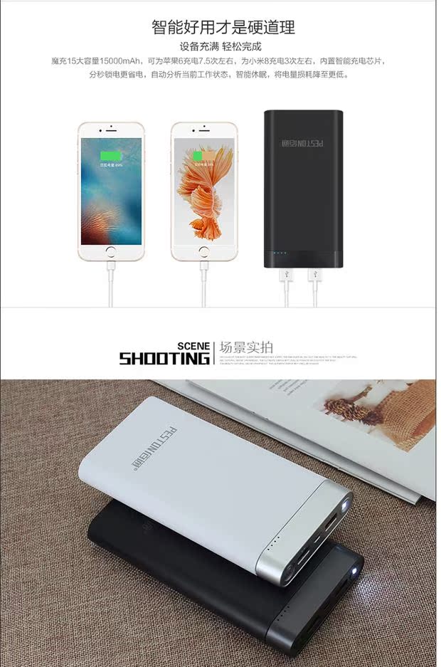 Bai-15 ma thuật sạc điện thoại di động sạc sạc điện thoại di động Po 2.1A phí nhanh đấm tablet dual-port USB - Ngân hàng điện thoại di động sạc dự phòng realme