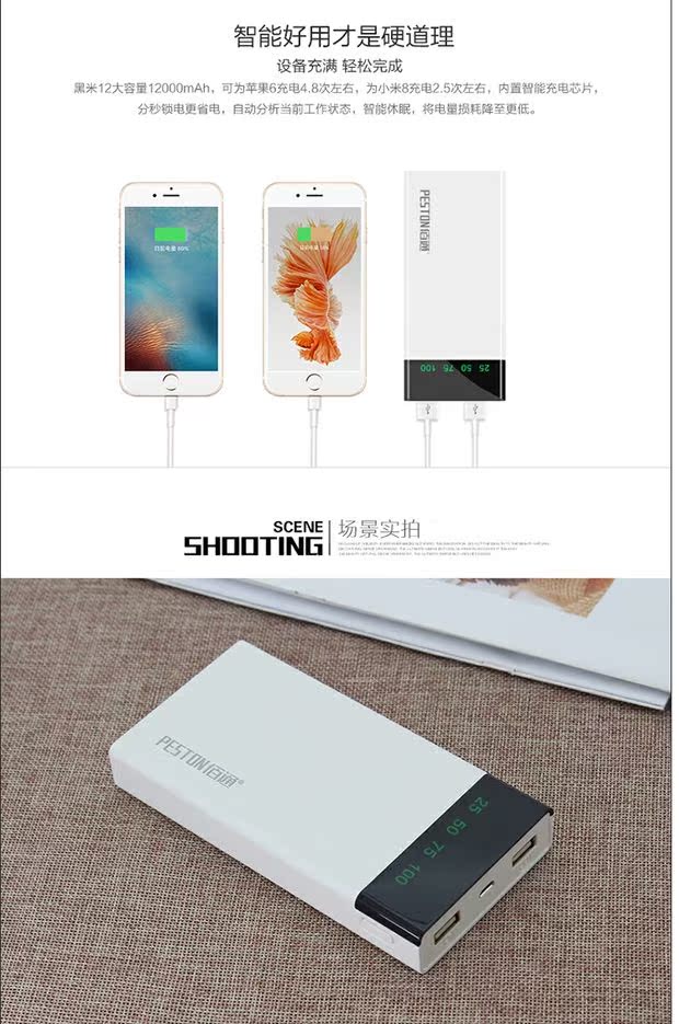 12 cặp gạo đen khối lượng Bai-cổng USB phụ trách kho báu tablet điện thoại di động phổ biến điện thoại di động 2A nhanh phí - Ngân hàng điện thoại di động pin sạc dự phòng 20000mah xiaomi gen 3 18w