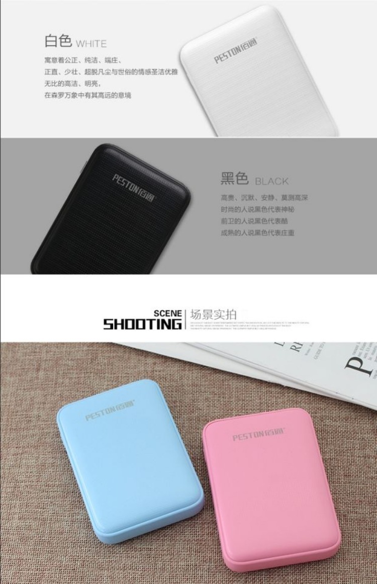Kiểm tra Bai-8 Mini nhỏ gọn sạc Po cổng kép USB Type-C thiết bị cầm tay di động tablet điện thoại di động - Ngân hàng điện thoại di động sạc dự phòng đa năng