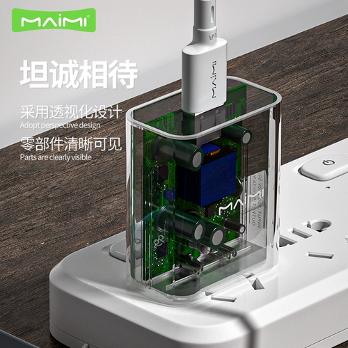 Maimi T69 Android Type-C Мобильный телефон QC3.0 Зарядка VOC Flash Зарядка Cable Mate50 40 30 Зарядная головка 66W Установите компьютер iPad CAR Universal совместимый интерфейс USB-C