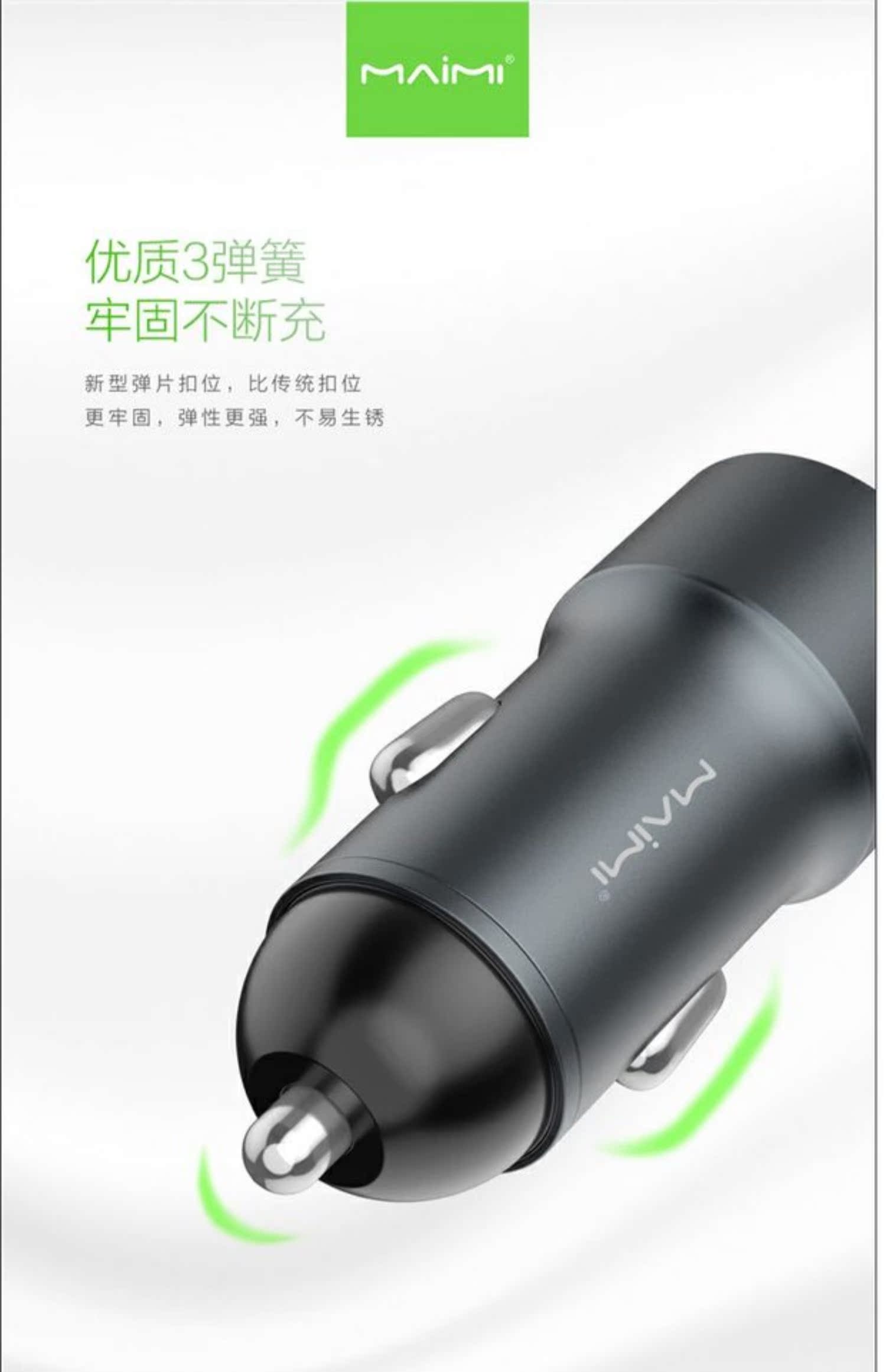 McMug CC108 áp dụng cho bộ sạc xe hơi máy tính bảng di động QC3.0 2.0 Apple Android sạc nhanh Bộ sạc xe hơi 3A - Phụ kiện điện thoại trong ô tô chân giá đỡ điện thoại