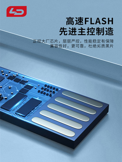 LD和诺V06金属U盘16GB车载USB高速闪存盘电脑储存迷你16g移动优盘