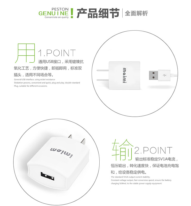 chargeur MAIMI - Ref 1298194 Image 13