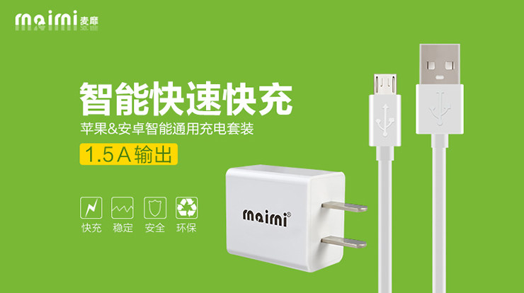 chargeur MAIMI - Ref 1296912 Image 10