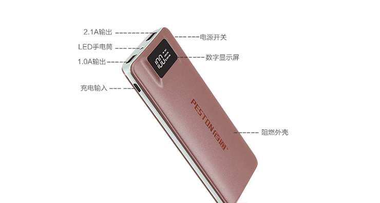 通 Y5 sạc kho báu dung lượng lớn di động nhỏ gọn điện thoại di động Máy tính bảng iPad phổ quát 2.1A sạc điện nhanh di động
