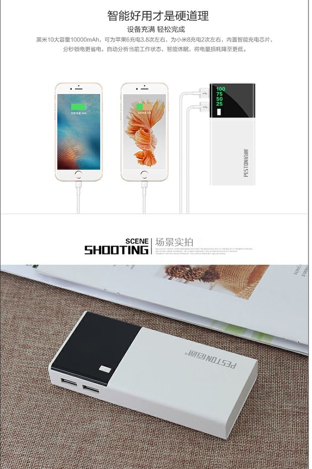 通 10 dung lượng lớn di động sạc kho báu điện thoại di động máy tính bảng cổng kép USB di động ào ạt kho báu điện tùy chỉnh