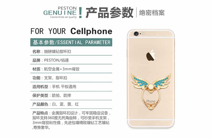 Support téléphone mobile - Ref 1365894 Image 12