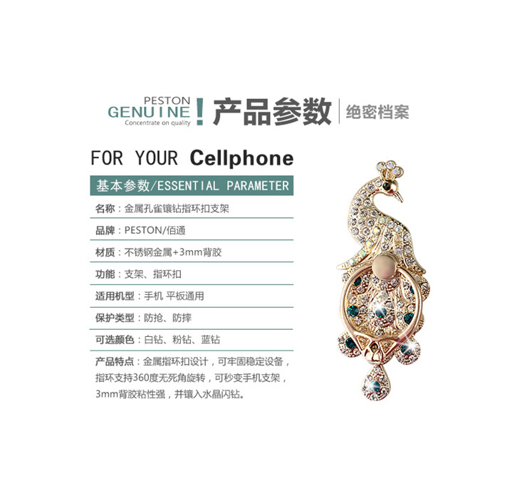 Support téléphone mobile - Ref 1365876 Image 12