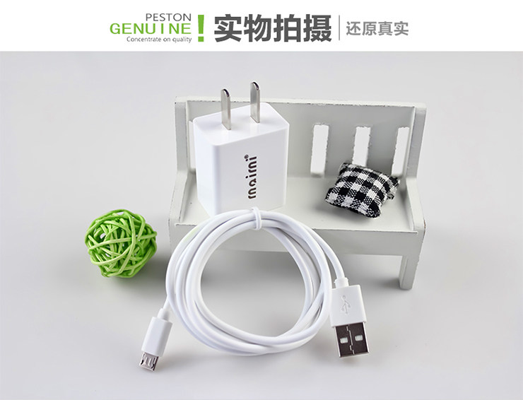 chargeur MAIMI - Ref 1296912 Image 15