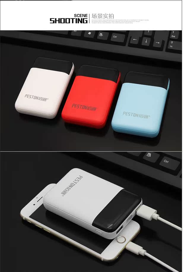 通 6 điện thoại di động sạc điện thoại di động Kho báu 2A hiển thị mini kép USB sạc nhanh logo tùy chỉnh