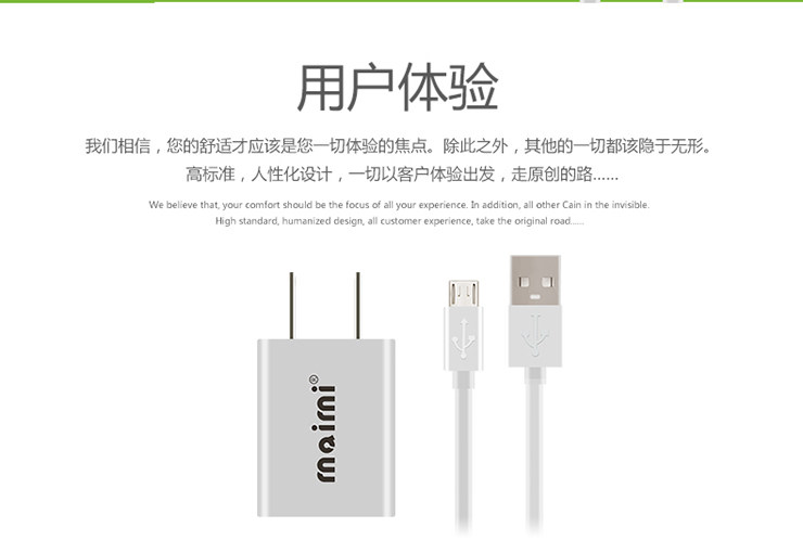 chargeur MAIMI - Ref 1296912 Image 11