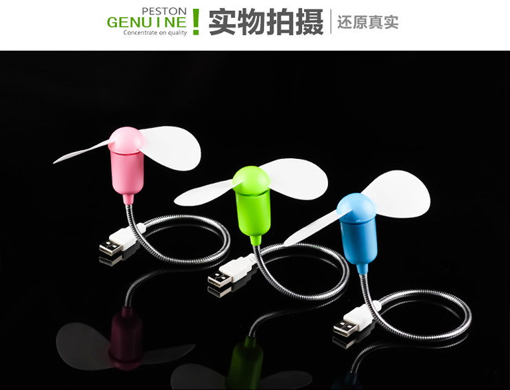 Ventilateur USB - Ref 401810 Image 22