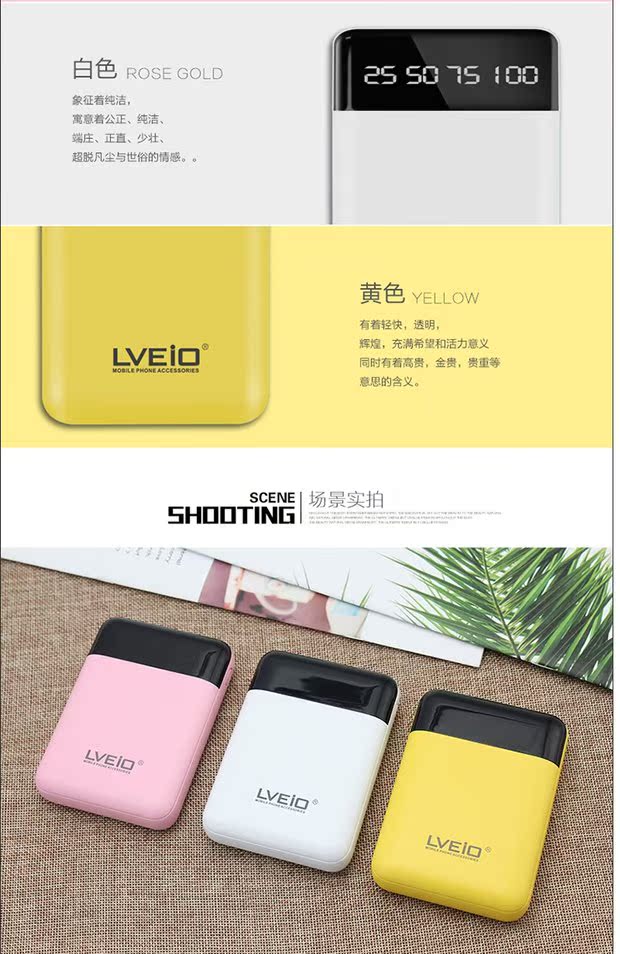 LVEIO A82 cho iPhone8 Điện thoại di động Android sạc đa năng sạc nhanh sạc đôi USB di động tùy chỉnh