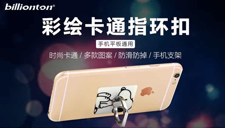 Support téléphone mobile - Ref 1365856 Image 10