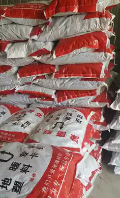 Geothermal plastic staples, floor heating staples, 16 tubes of Staples, ten thousand per pack of electric Cardin clips